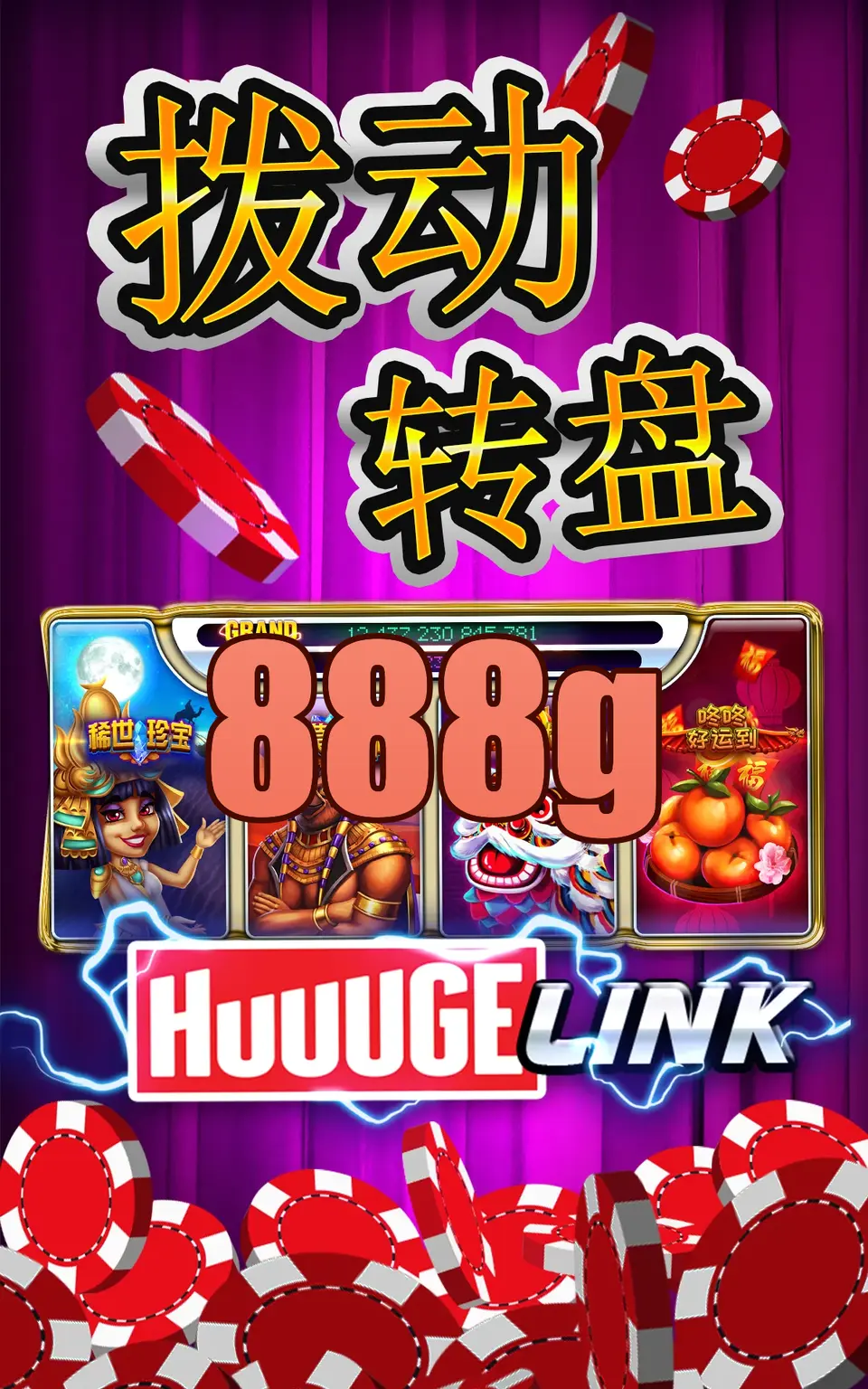 888g Login